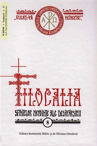 Patriarhul Calist despre raiul interior al omului 37380