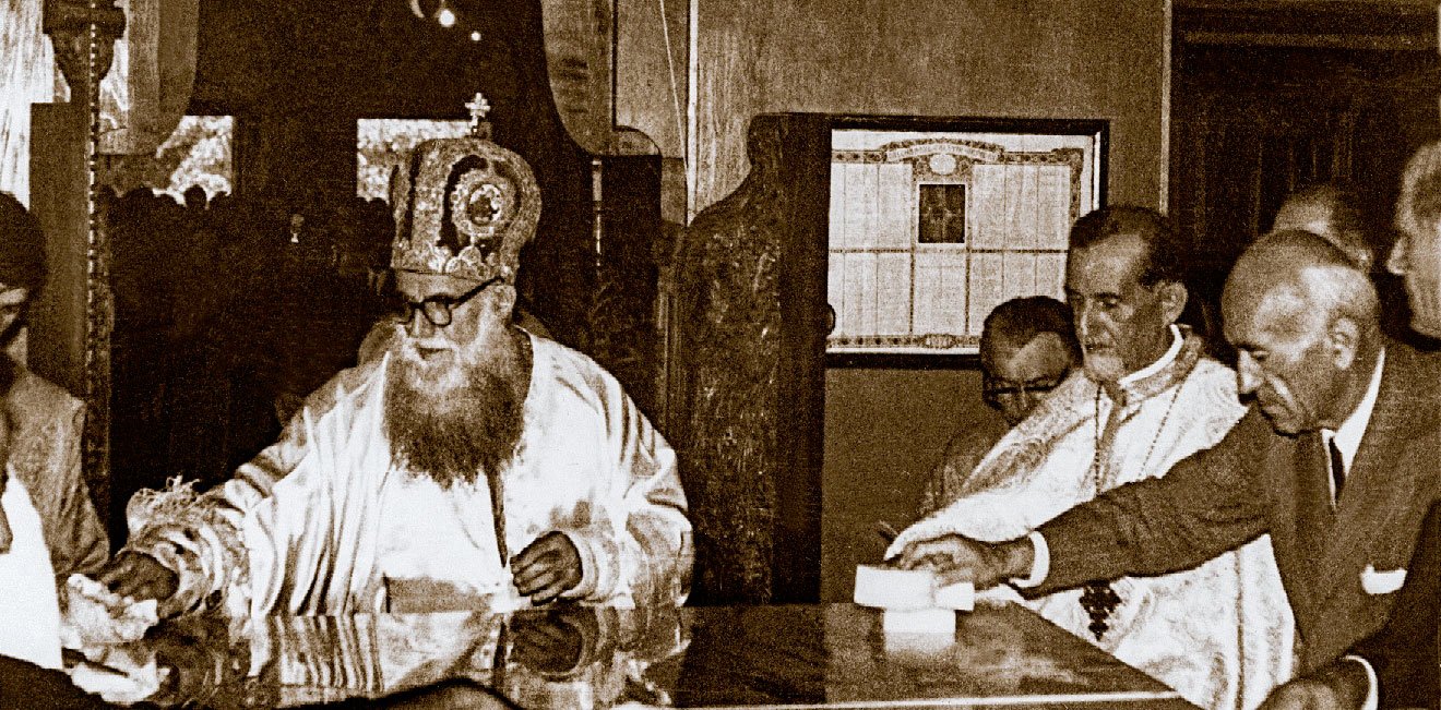 Patriarhul Justinian și Biserica „Sfântul Elefterie”-Nou 36793