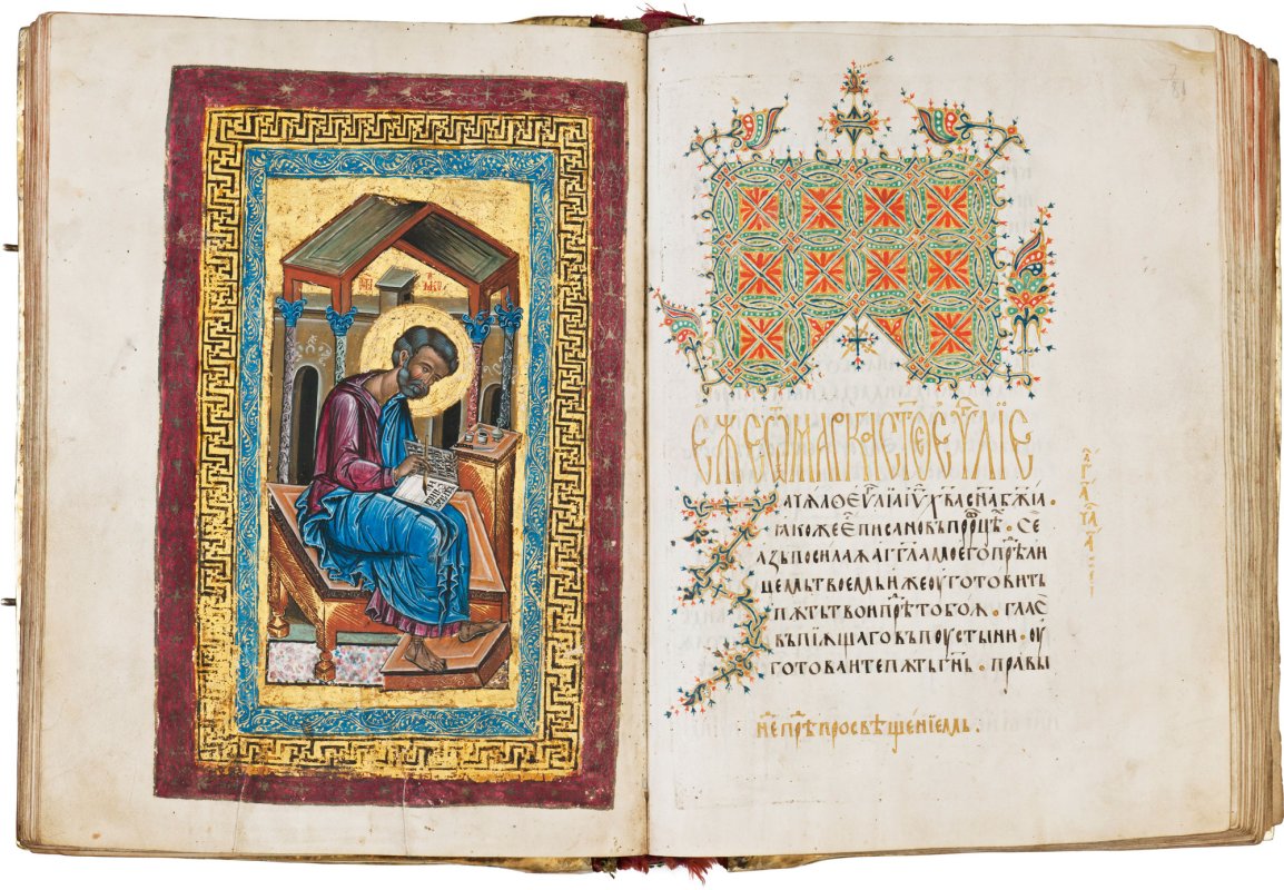 Voievodul de legendă urcat în sinaxare 36714