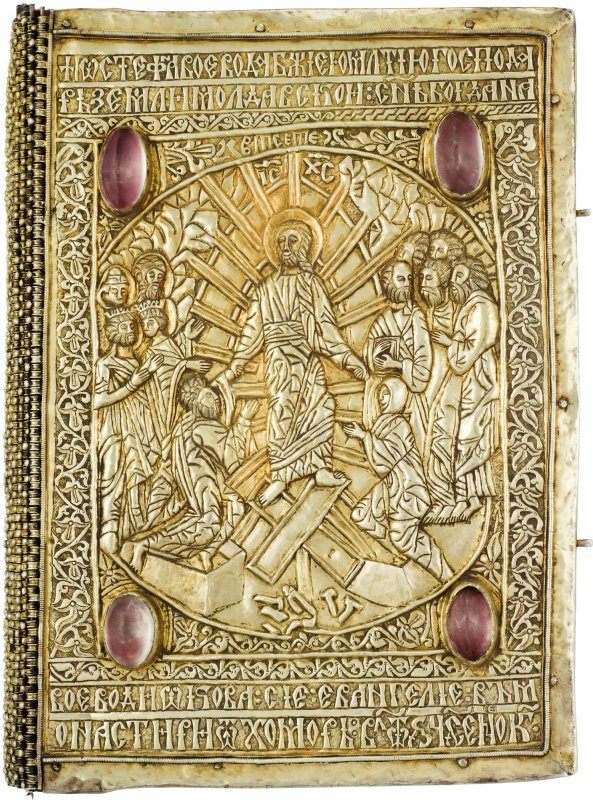 Voievodul de legendă urcat în sinaxare 36715