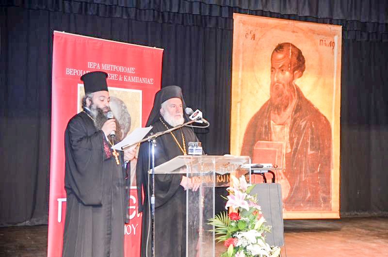 „Război și pace în viziunea Sfântului Apostol Pavel” 35840