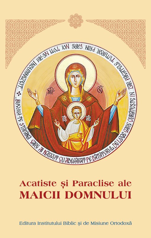 Paraclisul Maicii Domnului la Catedrala Patriarhală 34494