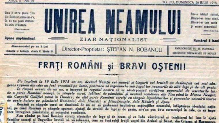 Bătălia de la Mărăşeşti în presa vremii 34444