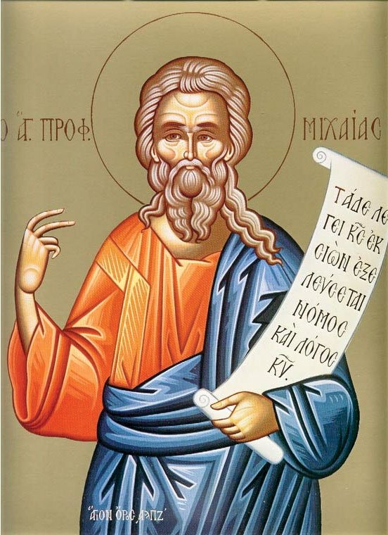 Înainte-prăznuirea Adormirii Maicii Domnului; Sfântul Proroc Miheia 33909
