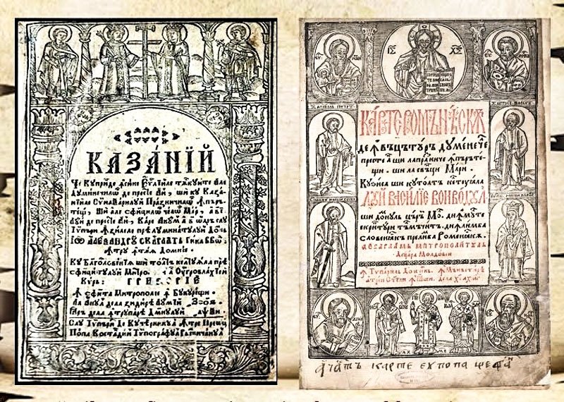 Sfântul Ierarh Varlaam, ctitor al limbii române 32930