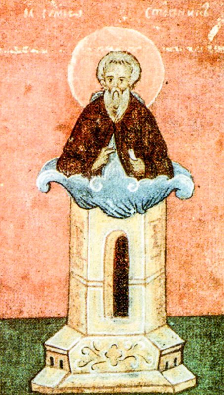 † Începutul anului bisericesc; Sfântul Cuvios Dionisie Exiguul (cel Smerit); Sfântul Cuvios Simeon Stâlpnicul; Sfintele 40 de Muceniţe din Adrianopol (Te Deum)  32758