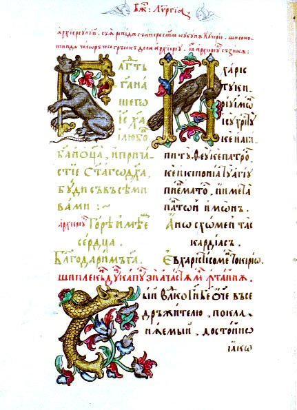 150 de ani de la fondarea Bibliotecii Academiei Române 31823