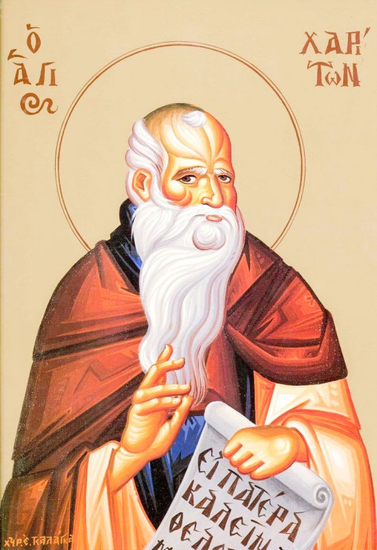 Sfântul Cuvios Hariton Mărturisitorul; Sfântul Proroc Baruh 31218
