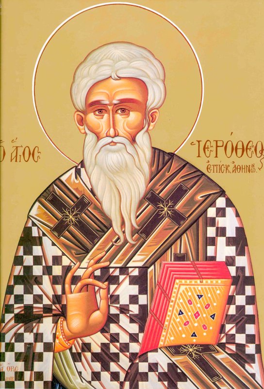 Sfântul Sfinţit Mucenic Ierotei, Episcopul Atenei 30901