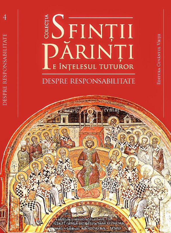 Sfinții Părinți despre responsabilitate 30674