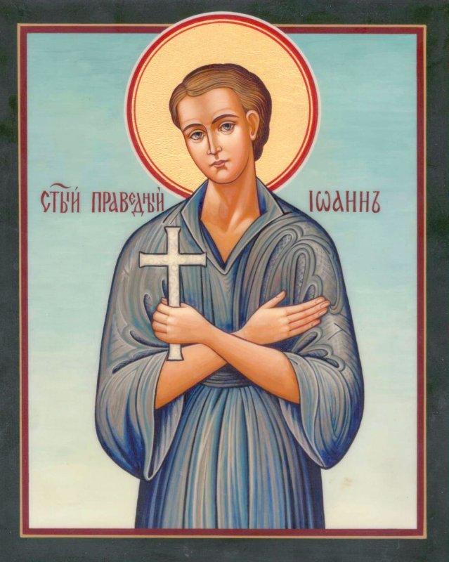 Robul îngropat ca stăpân și sfânt în Împărăția lui Dumnezeu 30702