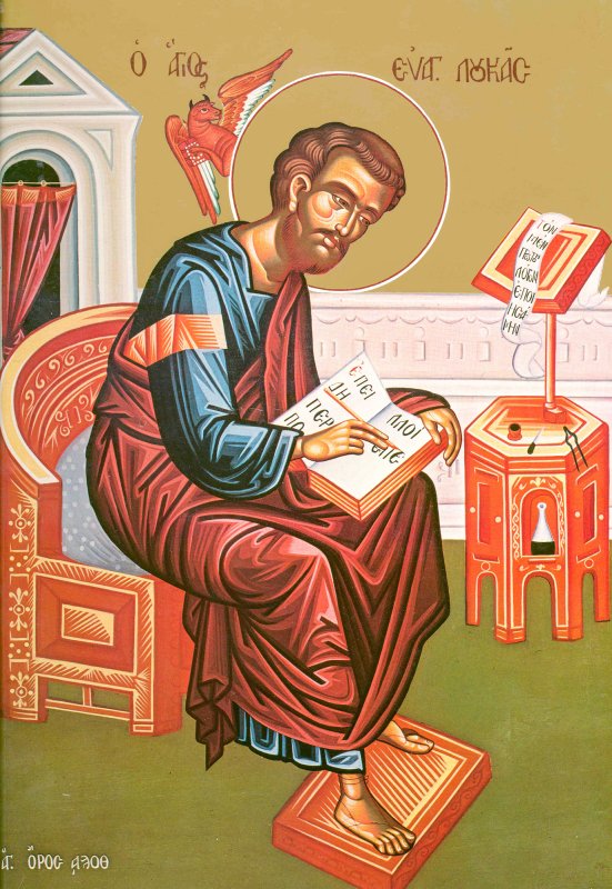 Sfântul Apostol şi Evanghelist Luca; Sfântul Mucenic Marin cel Bătrân 30041