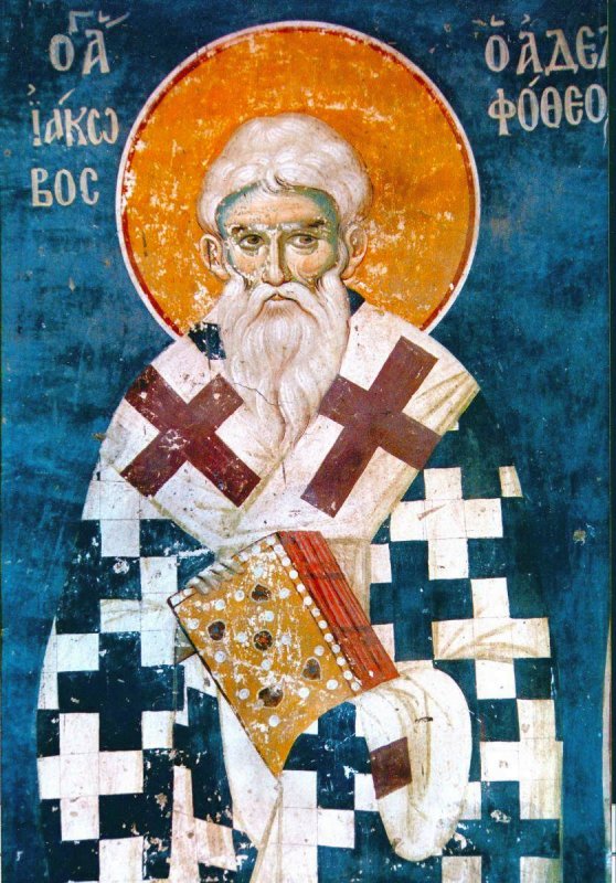 Sfântul Iacov sau despre rudenia pământească  şi cea spirituală 29846