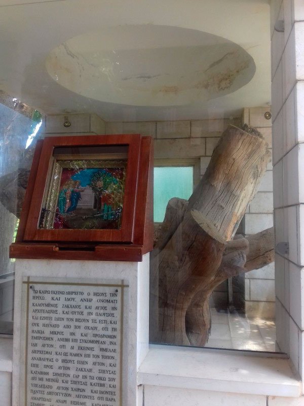 Ierusalimul - note de pelerinaj (VIII) 29375