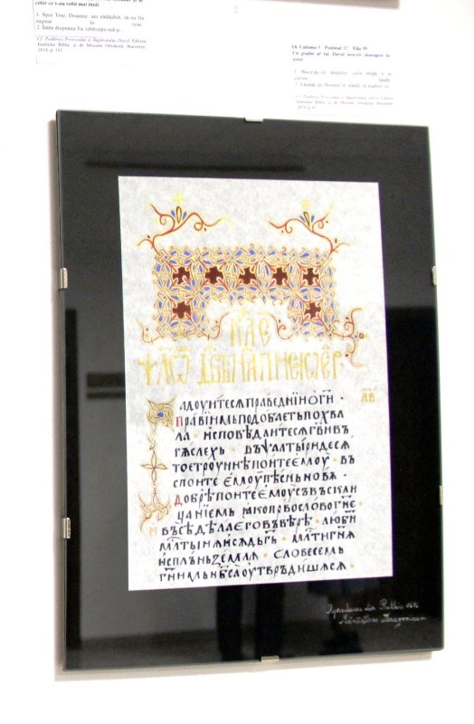 „Psaltirea de la Dragomirna – mărturie a artei creștine”, la Cluj-Napoca 28657