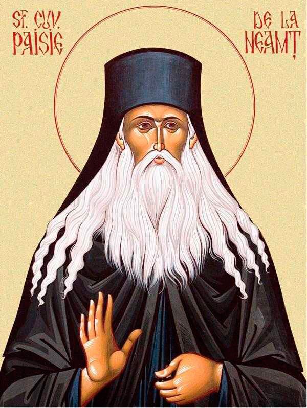 Sfântul Cuvios Paisie de la Neamţ; Sfinţii Mucenici şi Mărturisitori: Gurie, Samona şi Aviv diaconul (Începutul Postului Naşterii Domnului) 28272