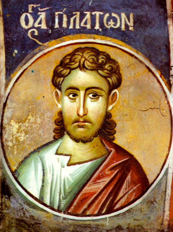 Sfinţii Mucenici Platon, Roman şi Zaheu 28053