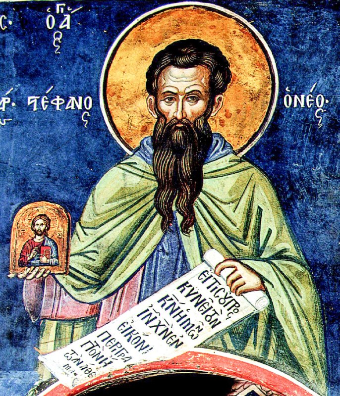 Sfântul Cuvios Mucenic Ştefan cel Nou; Sfântul Mucenic Irinarh  27536