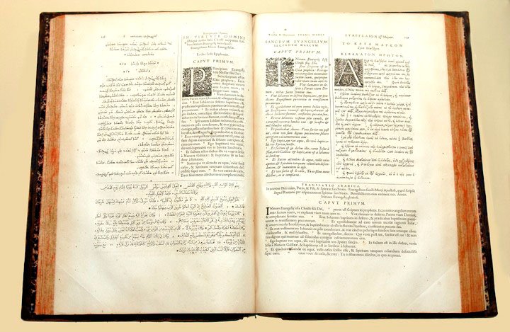 Expoziție despre creștinismul din Orient la Paris 27238