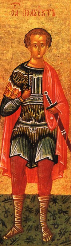 Sfântul Mucenic Polieuct; Sfântul Cuvios Eustratie; Sfântul Ierarh Petru, Episcopul Sevastiei 25567