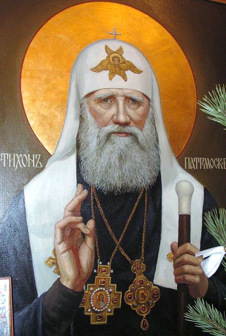 Patriarhul Tihon împotriva ascensiunii bolşevismului 25253
