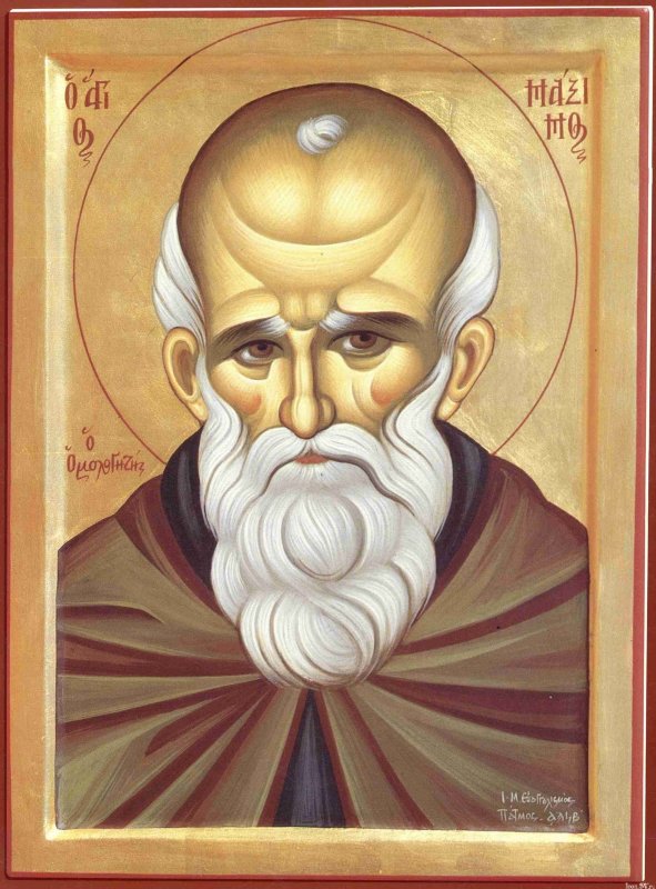 Geniul mărturisitor  al unității adevărului dogmatic 24915