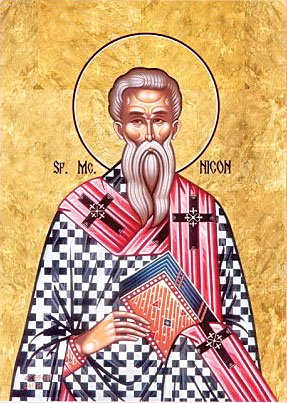 Sfinţii Cuvioşi Mucenici Nicon şi cei 199 de ucenici ai lui (Denia Acatistului Bunei Vestiri) 21477