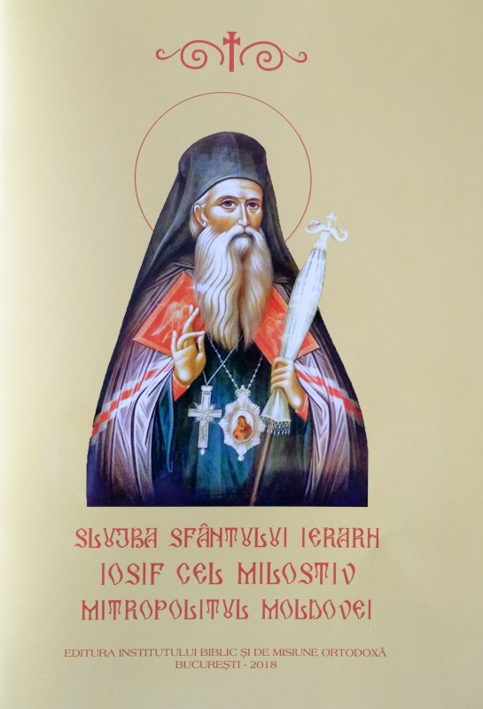 Slujba şi Acatistul a doi noi sfinţi români 21422