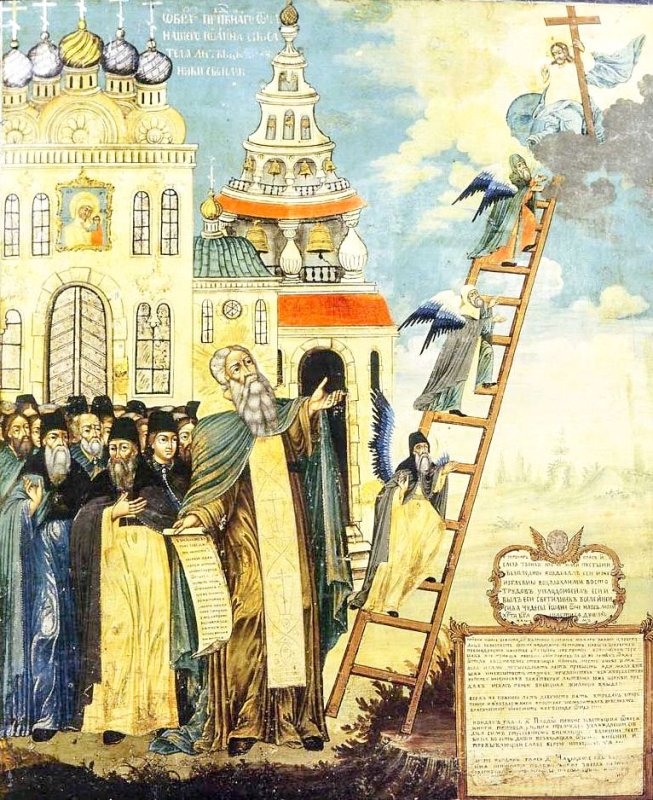 Sfântul Ioan Scărarul - Despre patima clevetirii 21053