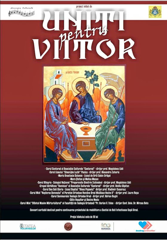 „Uniți pentru viitor”, concert coral caritabil 19827