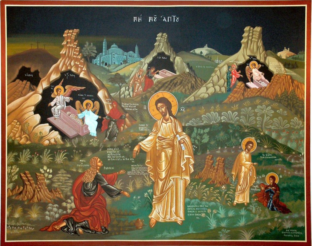 Femeile mironosiţe, martorii Răstignirii și Învierii Domnului 20094