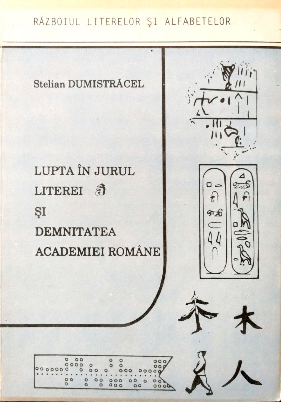 „Constrângerea de a vorbi corect trebuie să fie ambiția personală” 19095