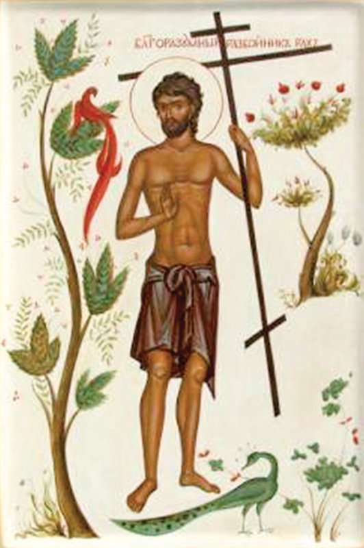 Credința curată a celor păcătoși 19026