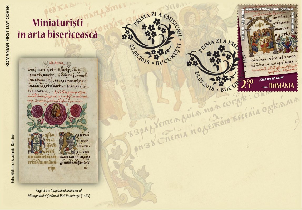 Miniaturiști în arta bisericească 17513