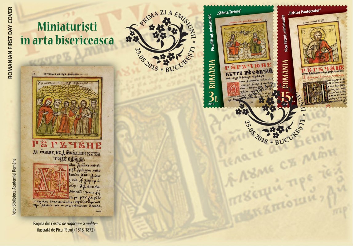 Miniaturiști în arta bisericească 17514