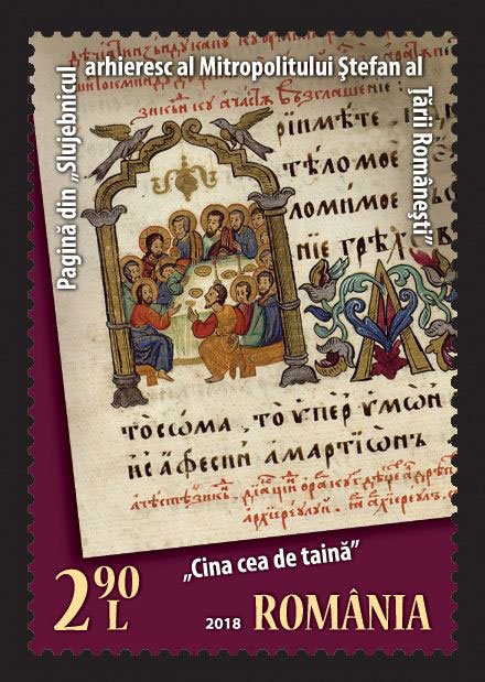 Miniaturiști în arta bisericească 17515