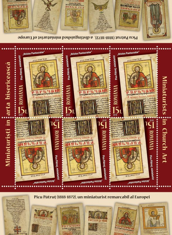 Miniaturiști în arta bisericească 17517