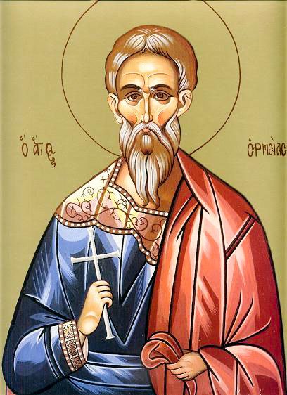 Sfinţii Mucenici Ermie, Eusebiu şi Haralambie 17420