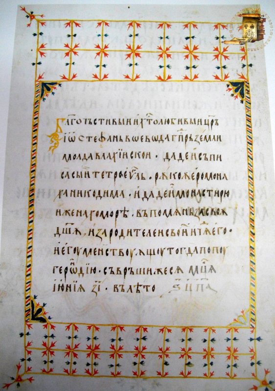 O capodoperă a artei eclesiale românești 16747