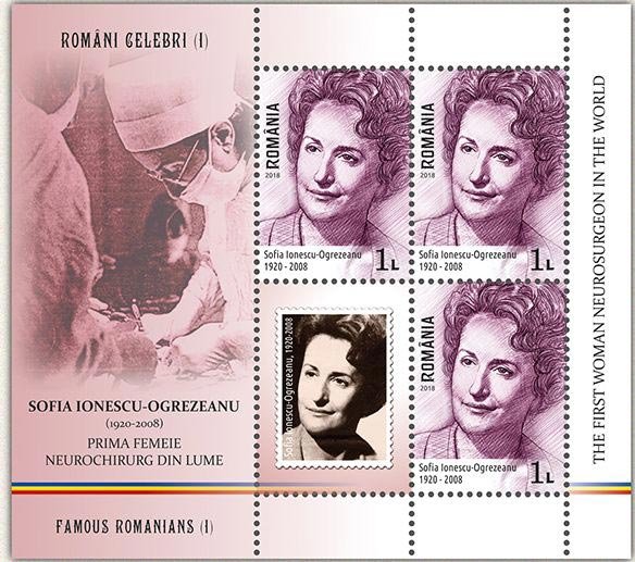 Români celebri evocați de Romfilatelia 14900