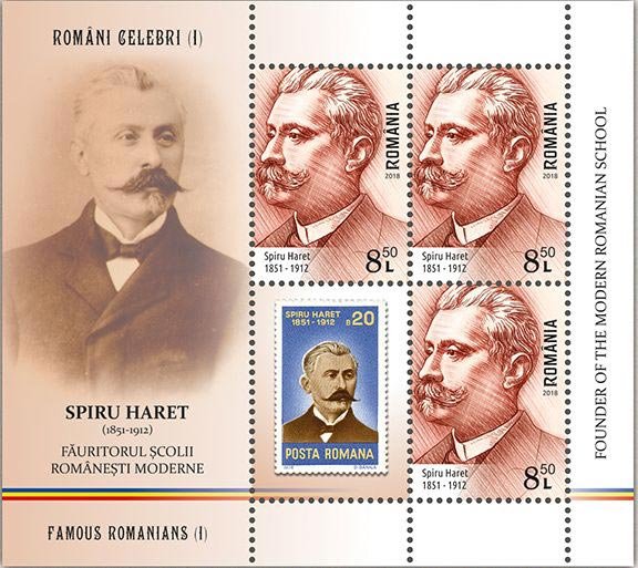 Români celebri evocați de Romfilatelia 14901