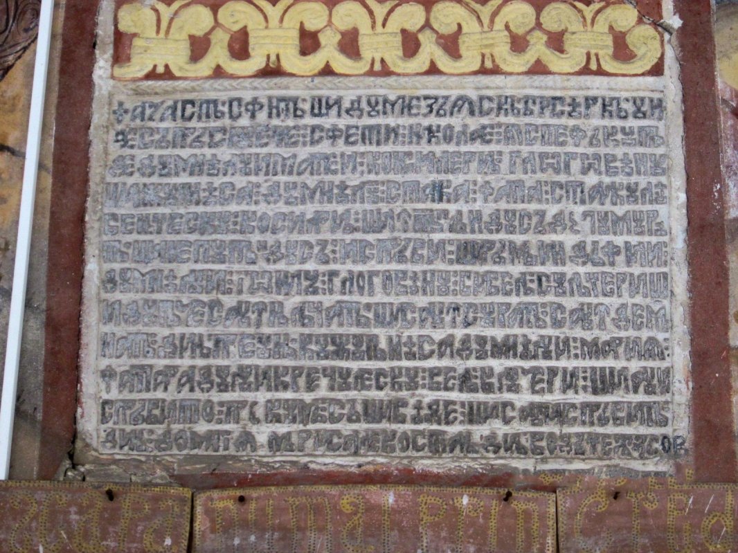 Biserica „Sfântul Nicolae” din Glogova, în proces de restaurare 14544