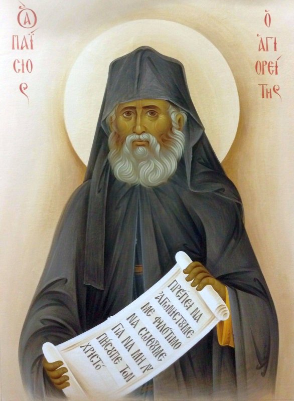 Minuni de ieri și de azi ale Sfântului Paisie Aghioritul 14918