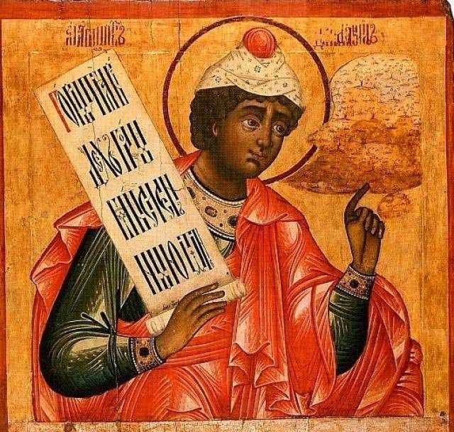 Luca 4, 22–30 14186