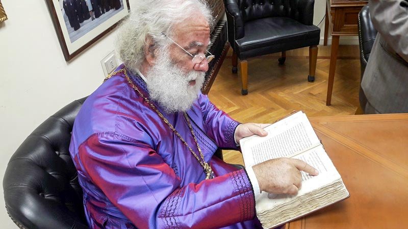 Cărţi şi manuscrise vechi în biblioteca Patriarhiei Alexandriei 12833
