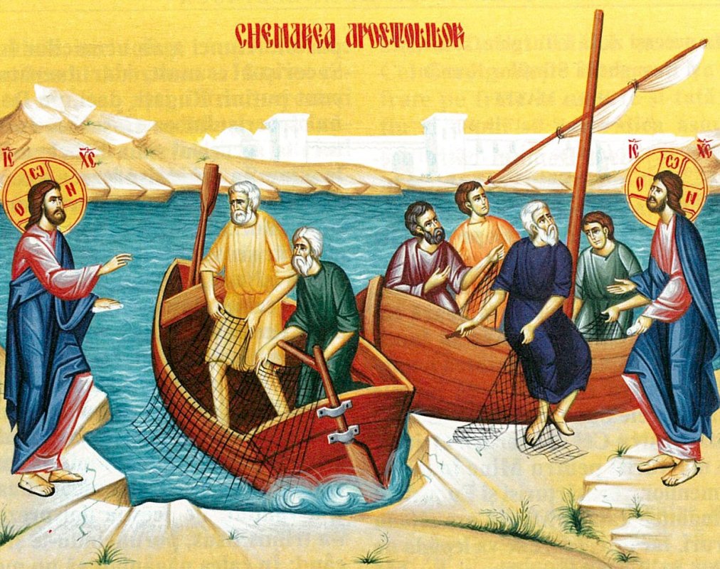 Marcu 3, 13–21 12426