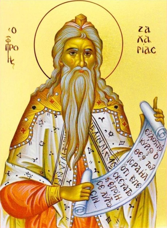 Sfinţii Proroc Zaharia şi Dreapta Elisabeta, părinţii Sfântului Ioan Botezătorul 11383