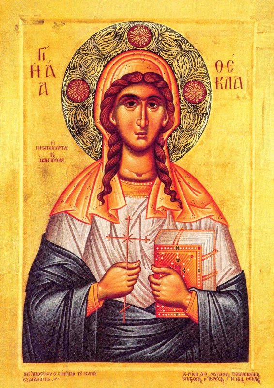 Sfânta întâia Muceniţă şi întocmai cu Apostolii Tecla; Sfântul Cuvios Siluan Athonitul 9969