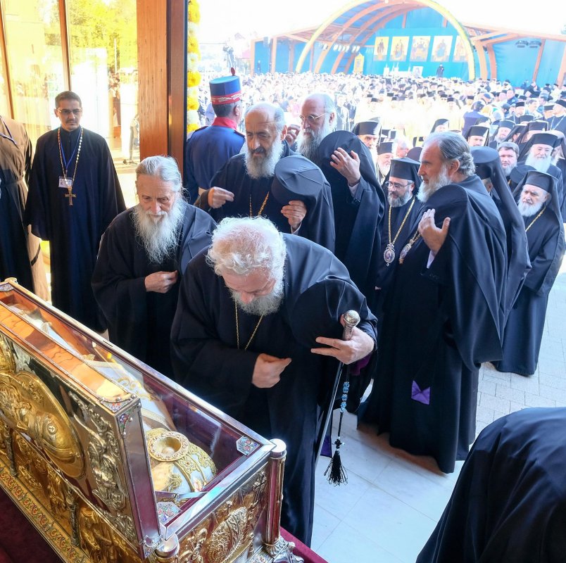 Comuniunea sfinților și credincioșilor români 7615