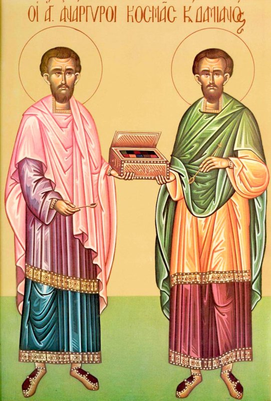 Sfinţii doctori fără de arginţi Cosma şi Damian, cei din Asia 7220